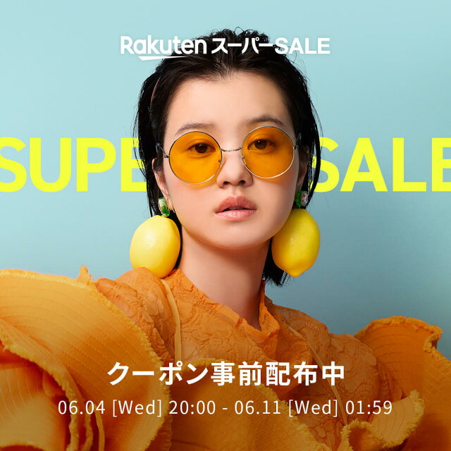 最大2,500円OFF！人気のファッション商品に使えるクーポン配布中