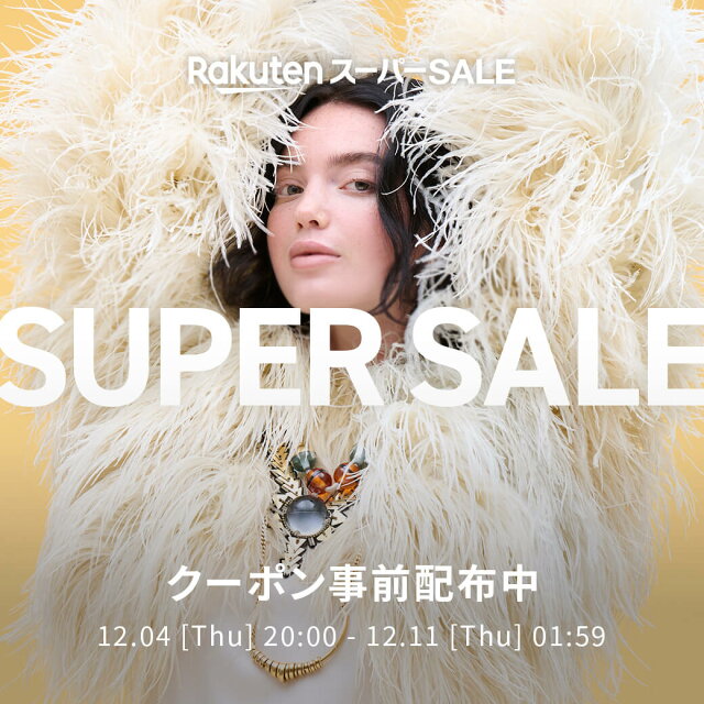 最大2,500円OFF！人気のファッション商品に使えるクーポン配布中