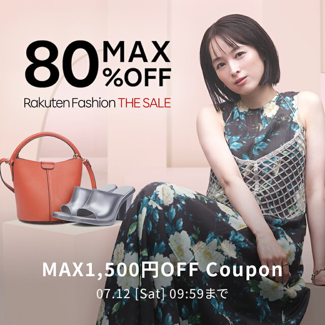 【Rakuten Fashion THE SALE連動】ブランド公式アイテムがお得に