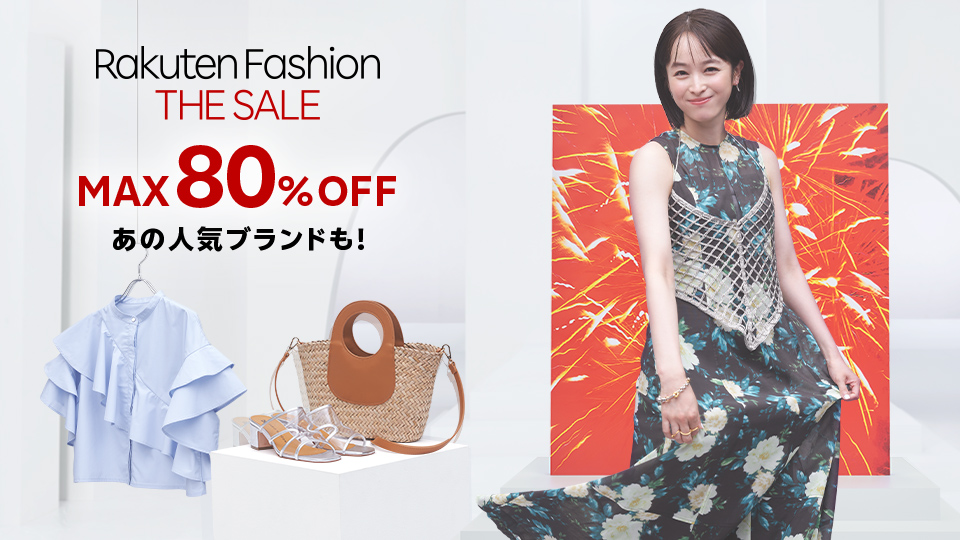Rakuten Fashion THE SALE
