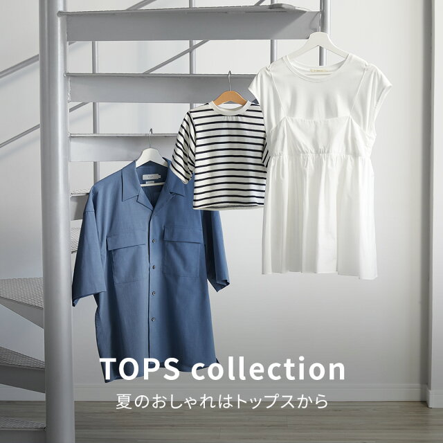 TOPS collection
