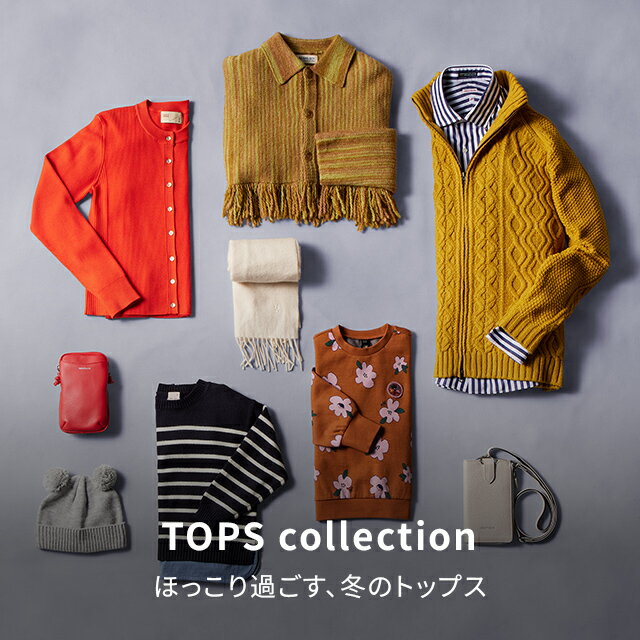 2023-2024冬のトップス特集 | ファッション通販 Rakuten Fashion(楽天