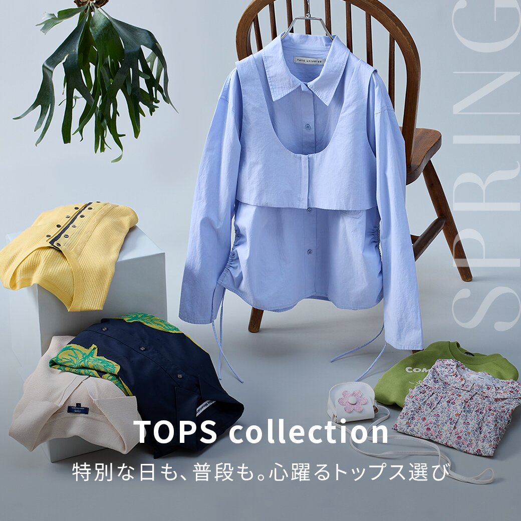 SNIDEL HOME｜[2026新春福袋]【SNIDEL HOME】 HAPPY BOX | Rakuten