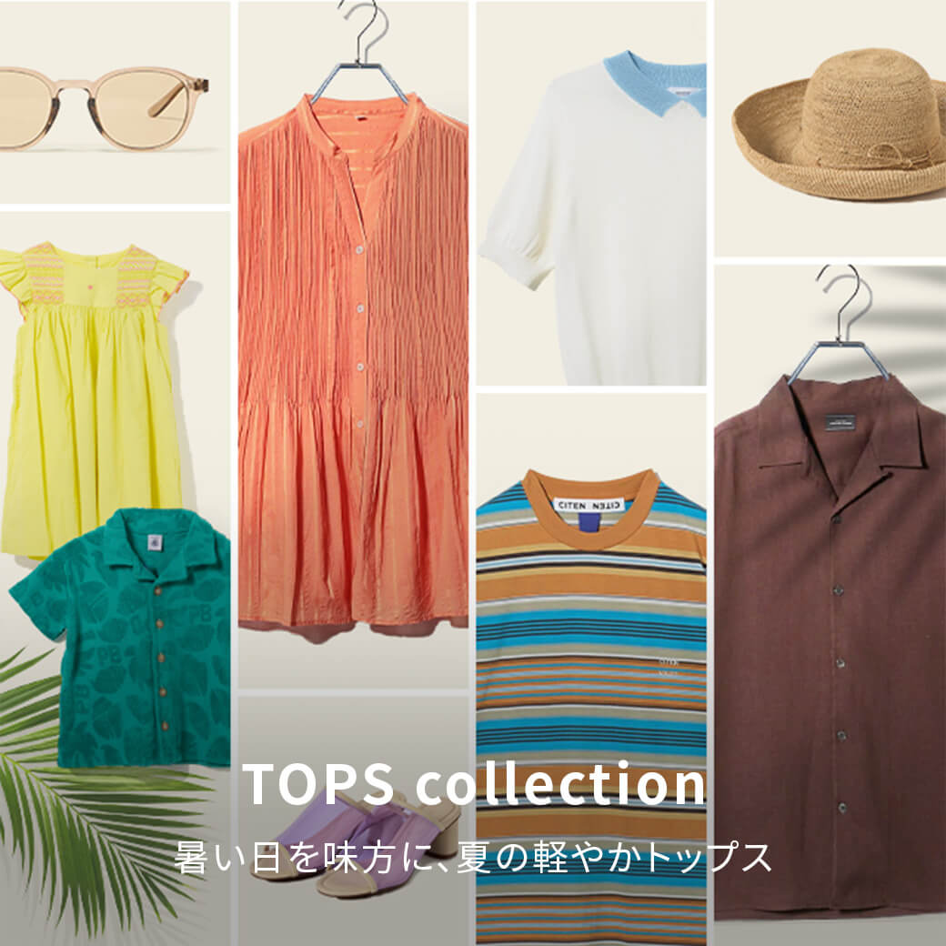 Spick & Span | 《WEB限定 / 追加》コードエンブロイダリーチュール