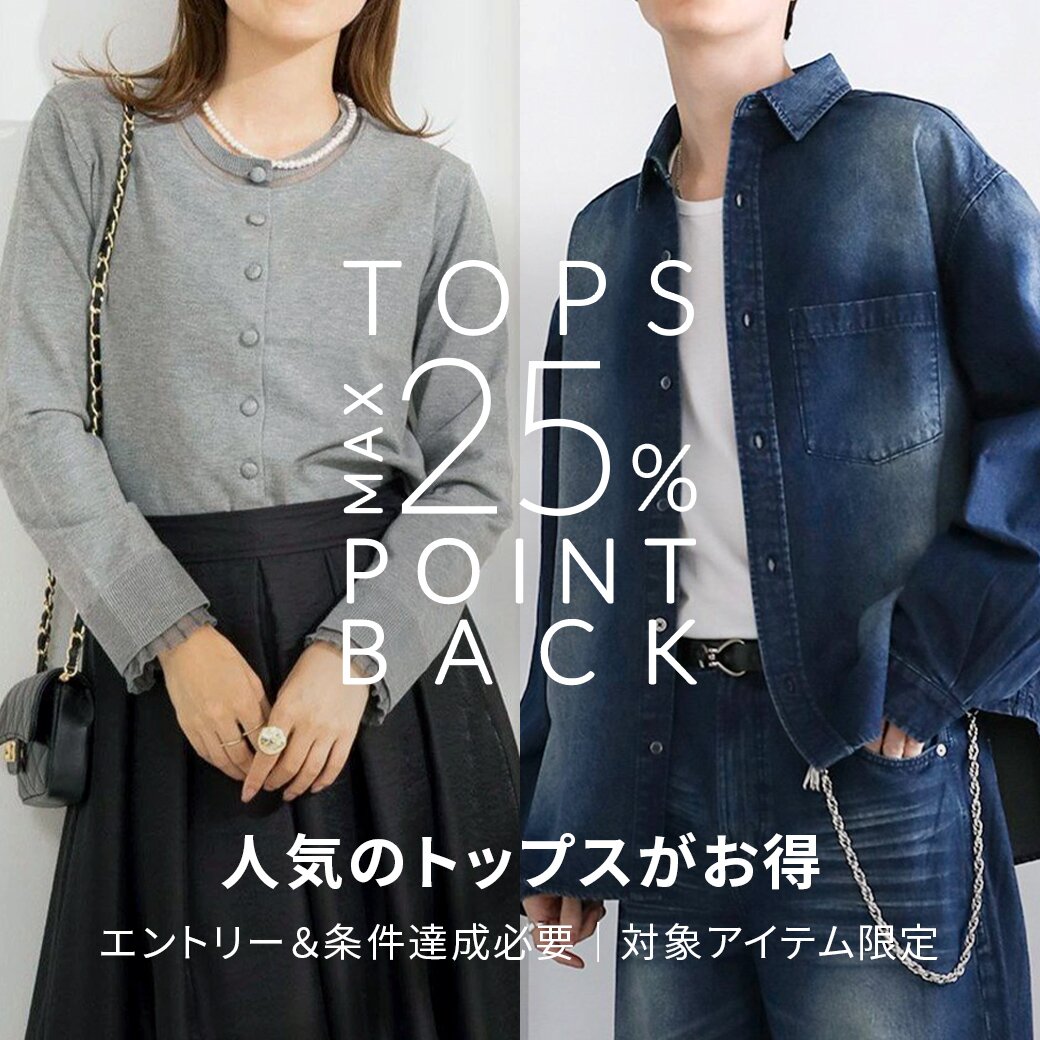 JILL by JILL STUART | ファンシーツイードジャケット | Rakuten