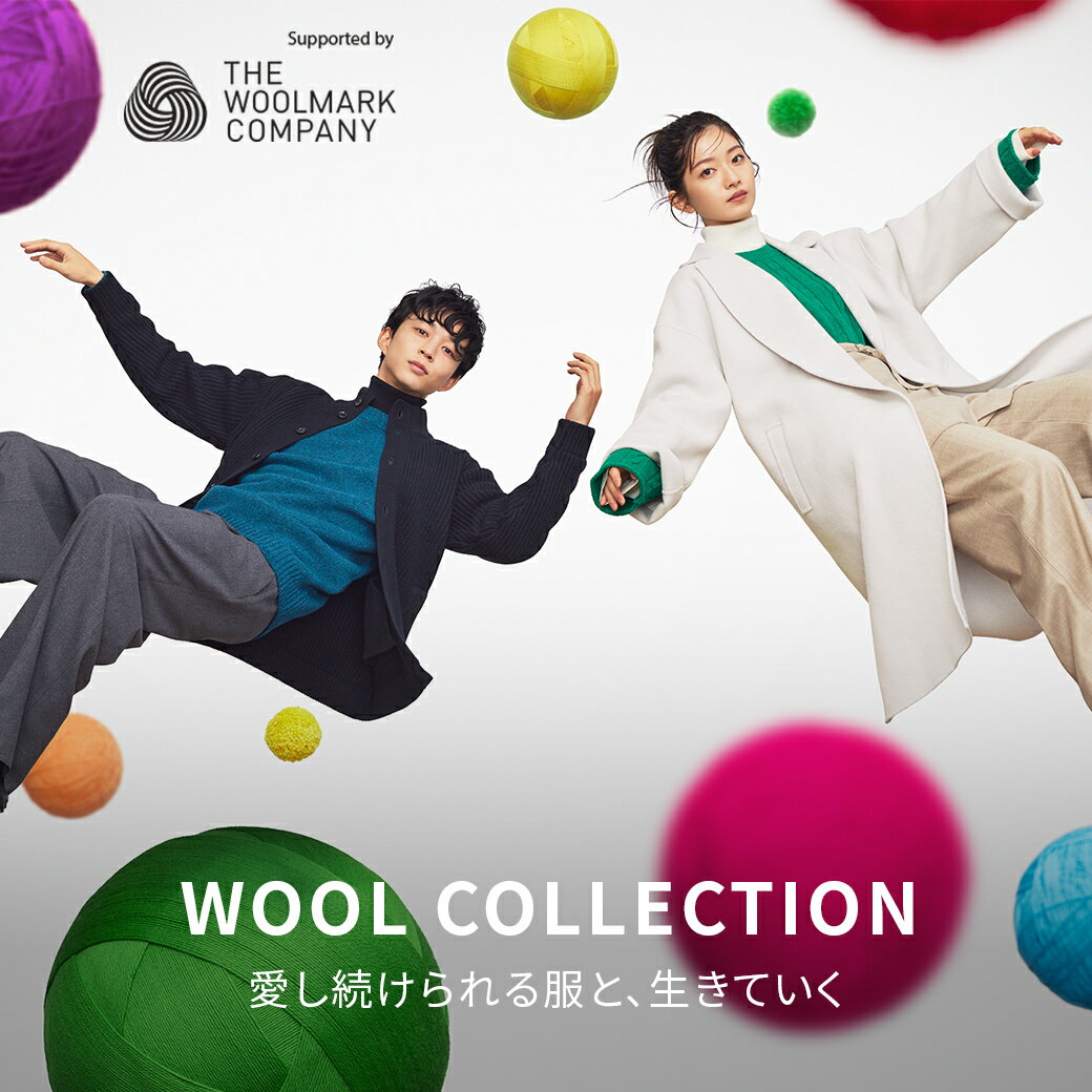 WOOL COLLECTION 2023 AW | ファッション通販 Rakuten Fashion(楽天
