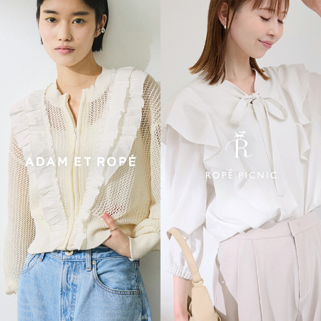 ADAM ET ROPE'他