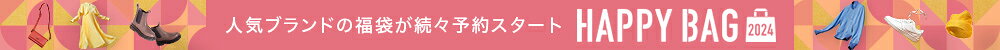 Fashion HAPPYBAG 2024