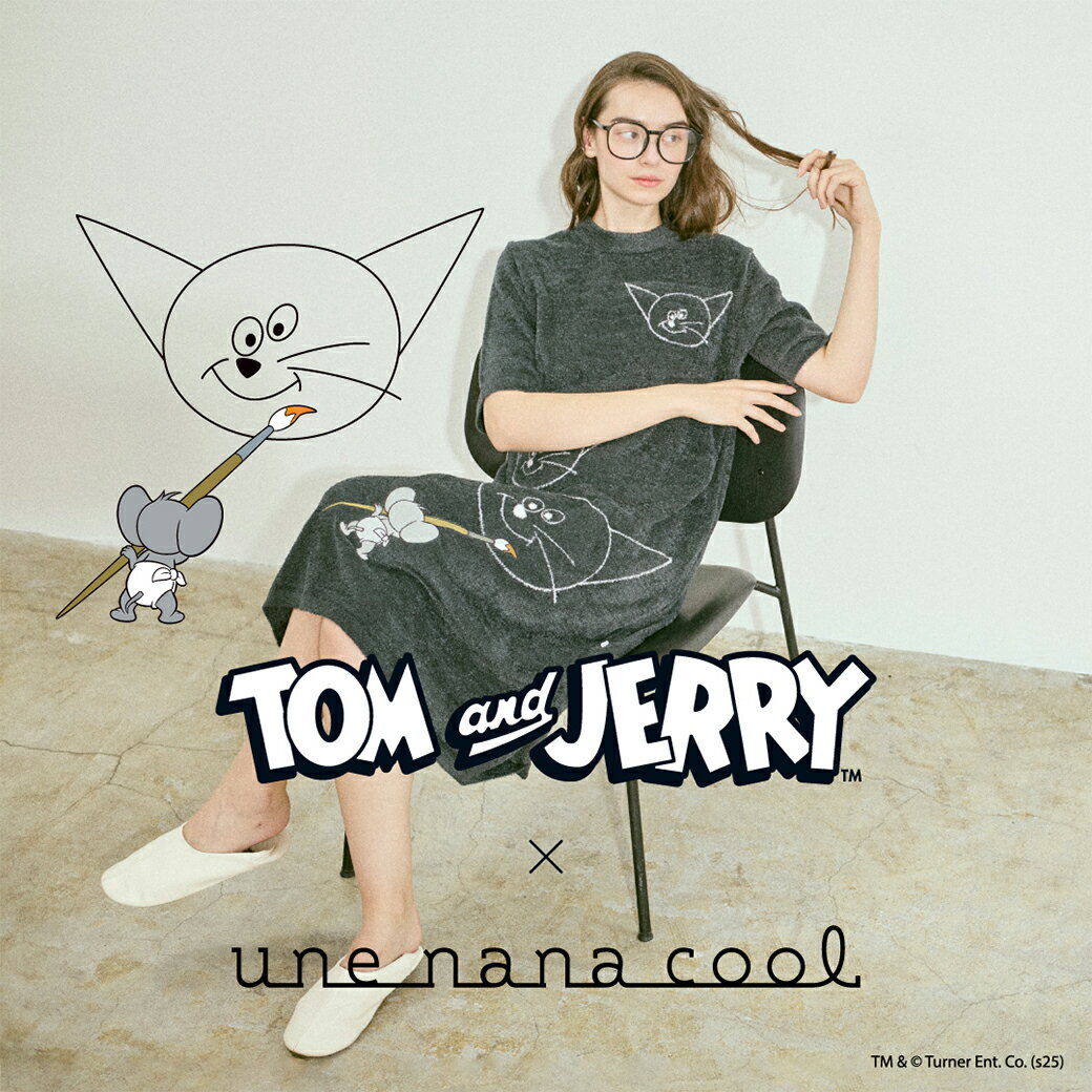 une nana cool