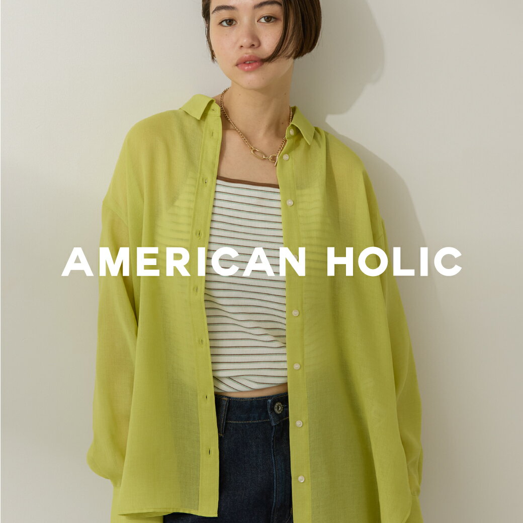 AMERICAN HOLIC他