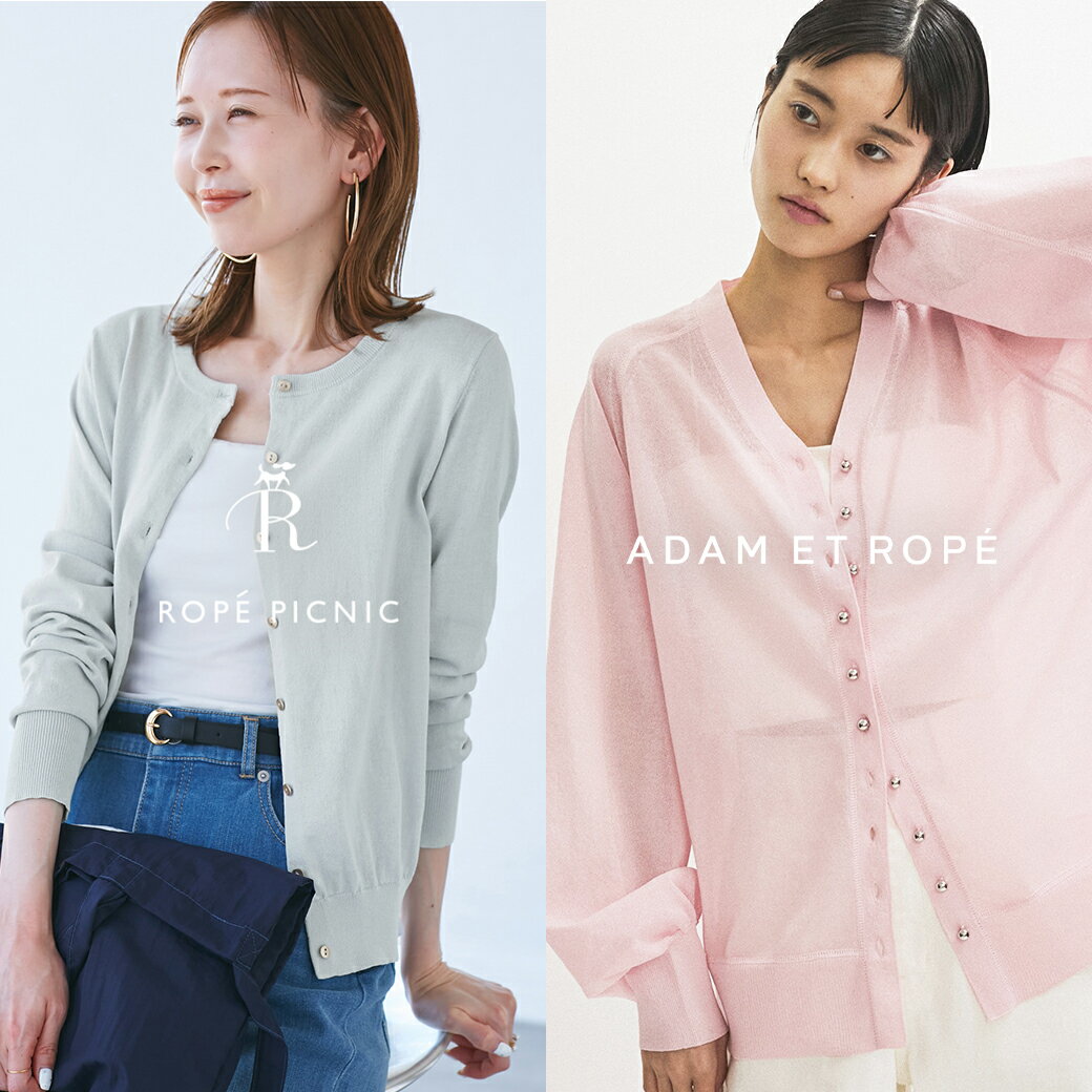ADAM ET ROPE'他