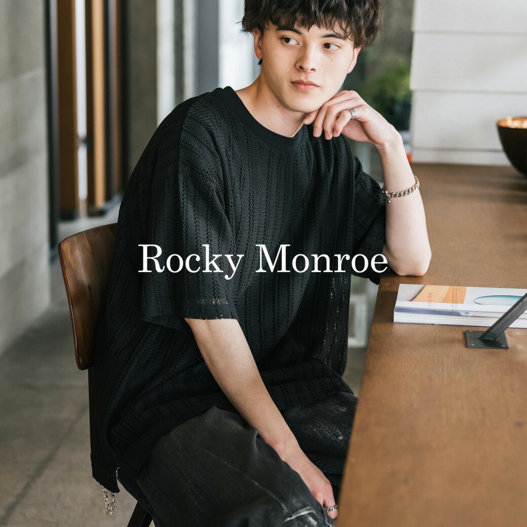 Rocky Monroe