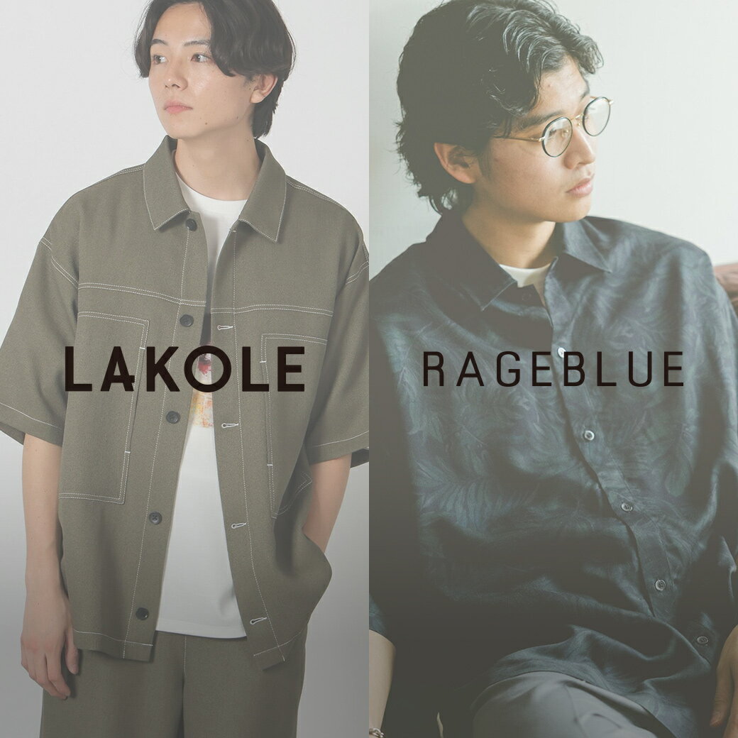 LAKOLE他