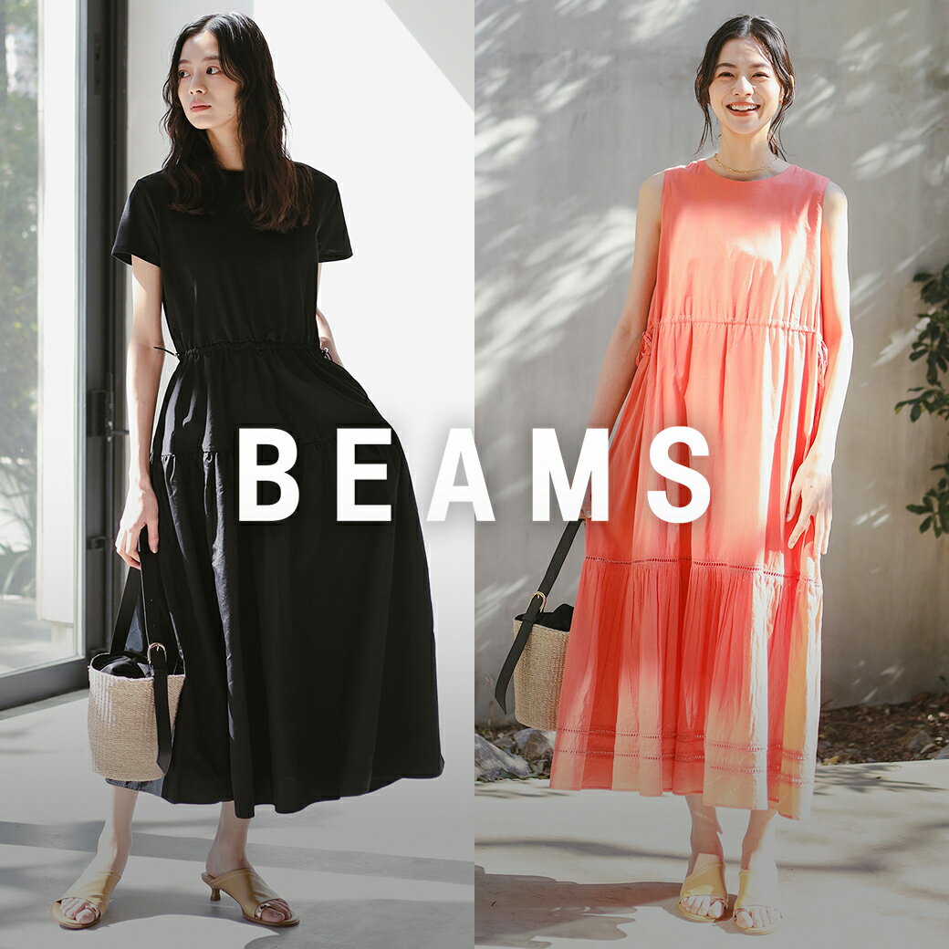 BEAMS WOMEN他