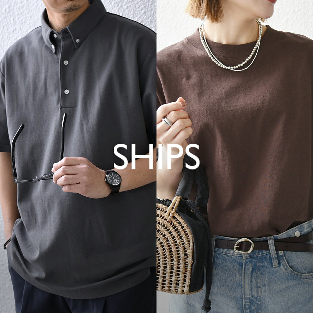 SHIPS