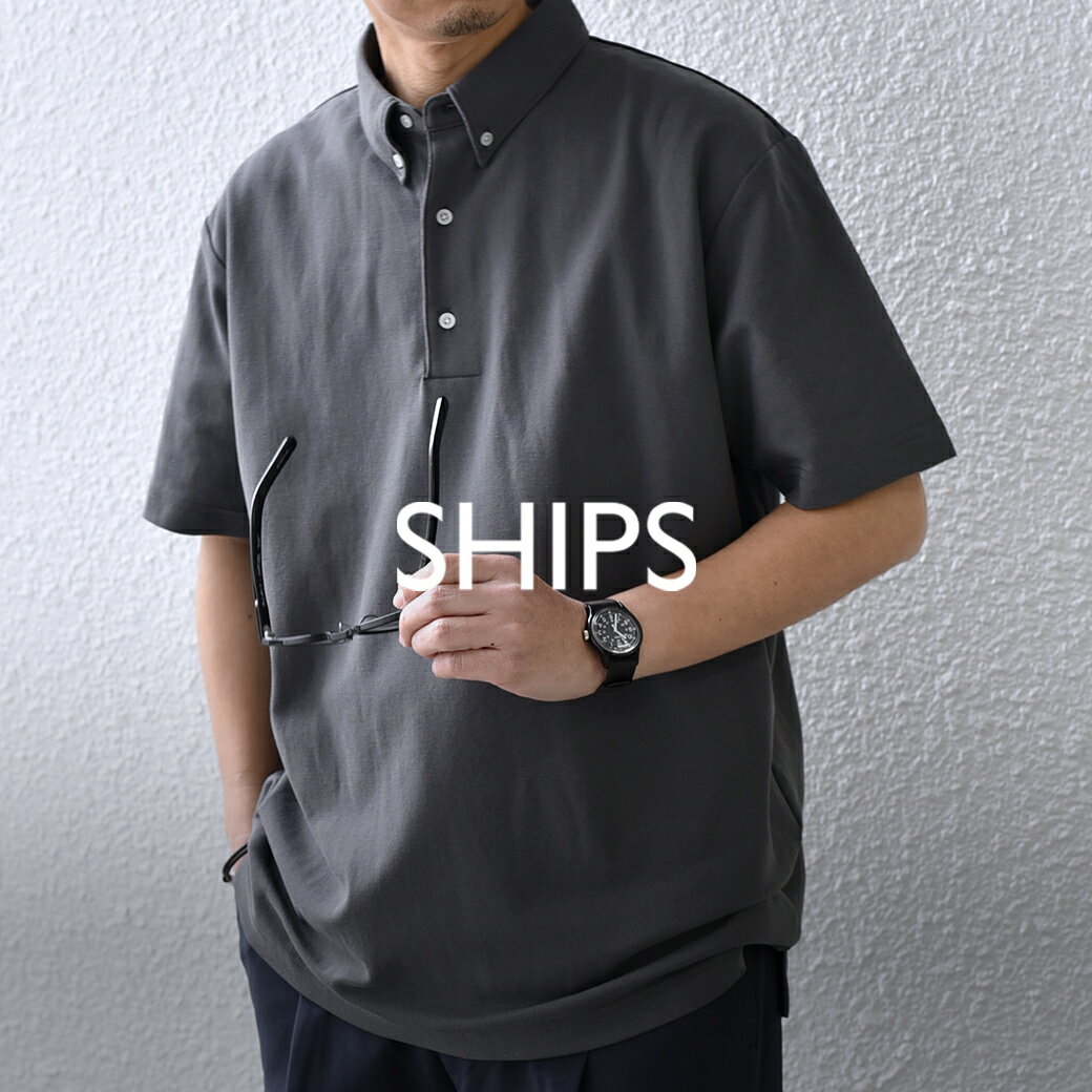 SHIPS
