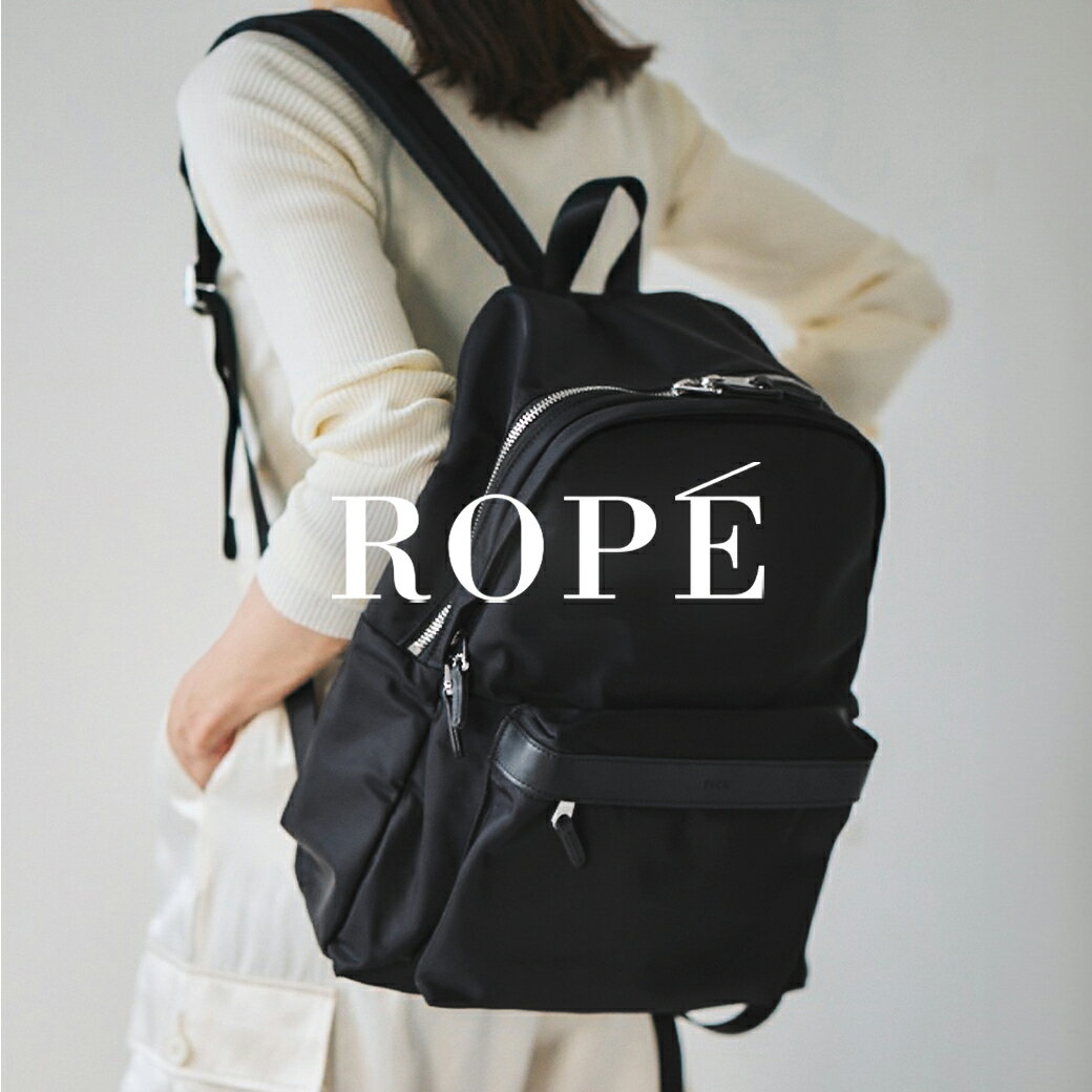 ROPE'他
