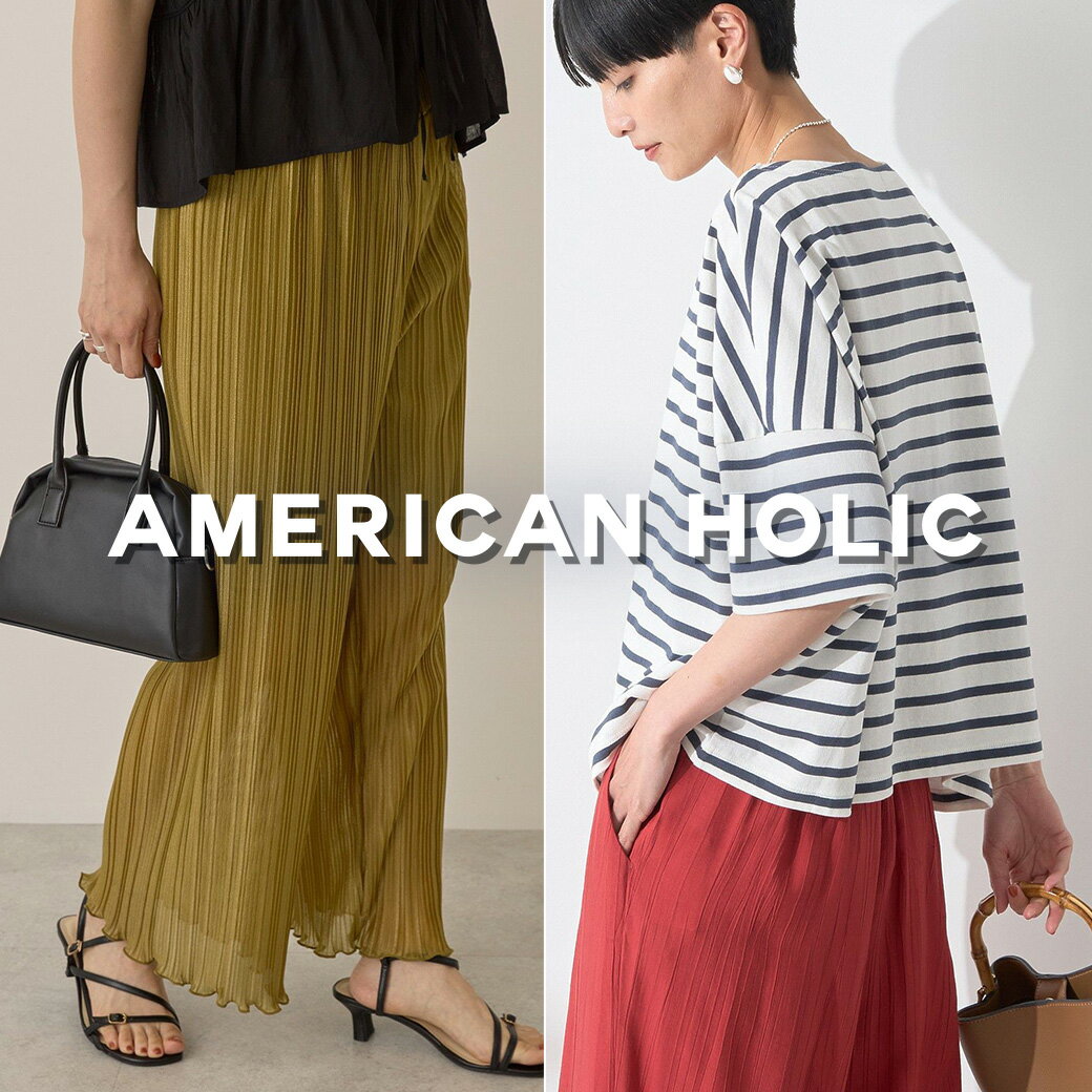 AMERICAN HOLIC他
