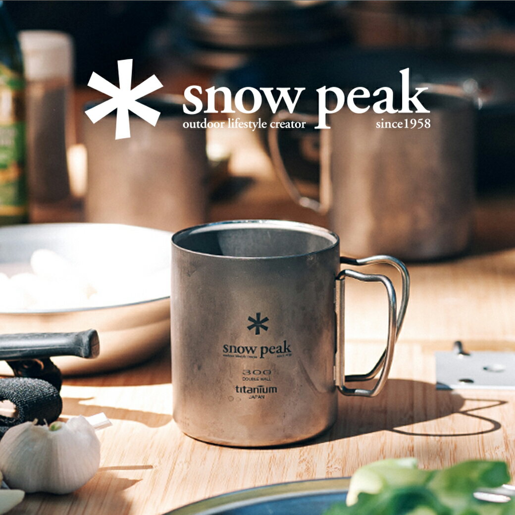 Snow Peak