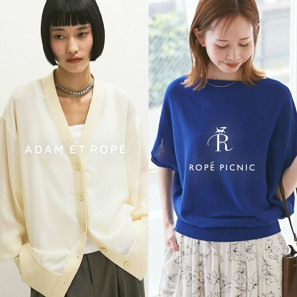 ADAM ET ROPE'他