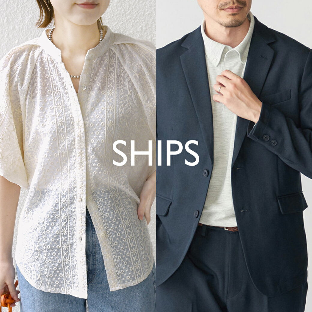 SHIPS
