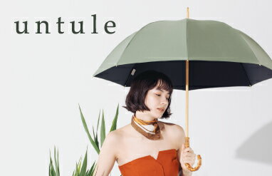untule