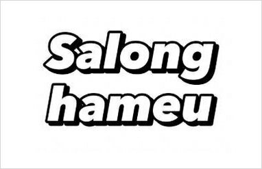 Salong hameu