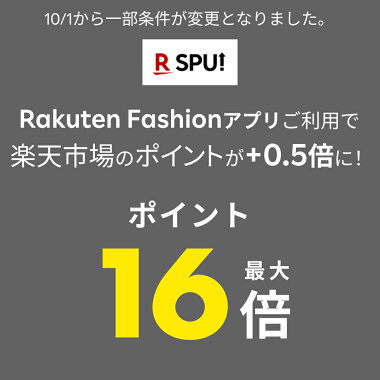 ブランド一覧 ファッション通販 Rakuten Fashion 楽天ファッション 旧楽天ブランドアベニュー