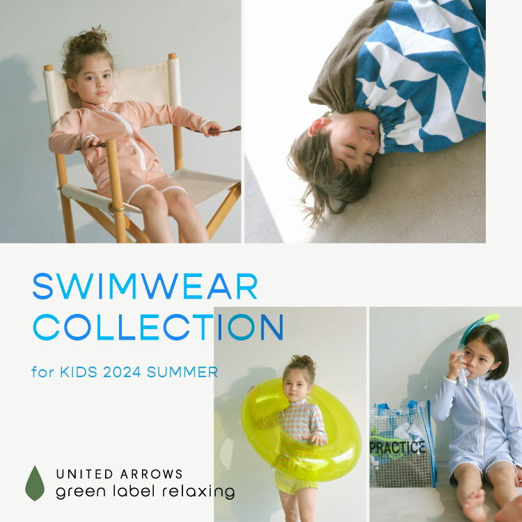SWIMWEAR COLLECTION for KIDS