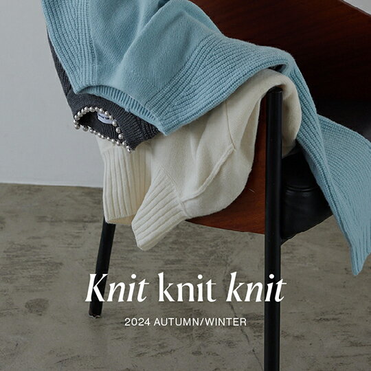 【EMMEL REFINES】｜Knit Knit Knit