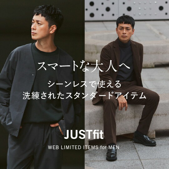 ＜JUST fit＞ 2024AW COLLECTION