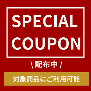 COUPON