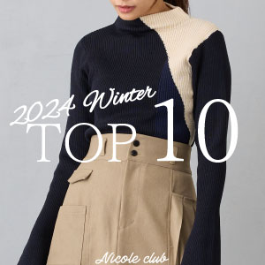 NICOLE CLUB 2024 WinterCollection TOP10