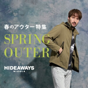 【HIDEAWAYS】春のアウター特集