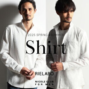【NICOLE CLUB FOR MEN】シャツ特集