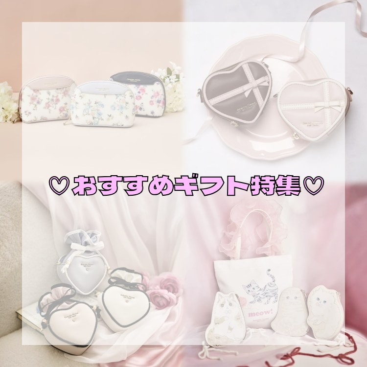 サマンサタバサプチチョイス　サマンサタバサ　Samantha Thavasa　ベルト　フロント　財布　キーケース　パスケース　シンプル　カジュアル　かわいい　ギフト　プレゼント　贈り物　ポーチ
