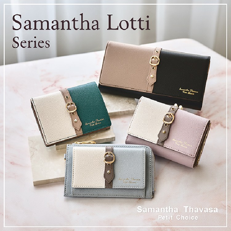 サマンサタバサプチチョイス　サマンサタバサ　Samantha Thavasa　ベルト　フロント　財布　キーケース　パスケース　シンプル　カジュアル　