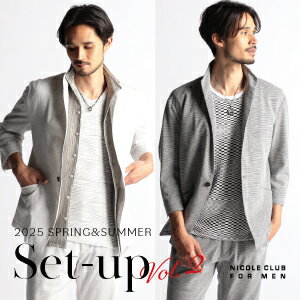 【NICOLE CLUB FOR MEN】セットアップ特集VOL.2