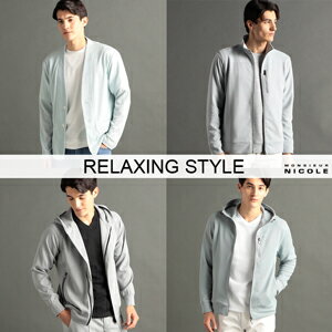 RELAXING STYLE