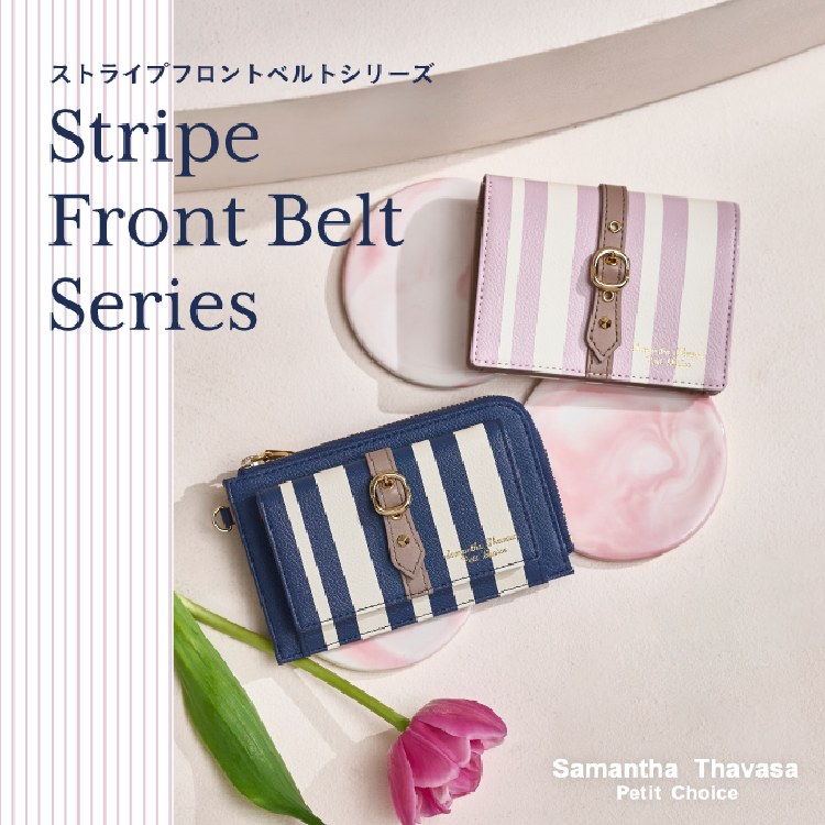 サマンサタバサプチチョイス　サマンサタバサ　Samantha Thavasa　ベルト　フロント　財布　キーケース　パスケース　シンプル　カジュアル　