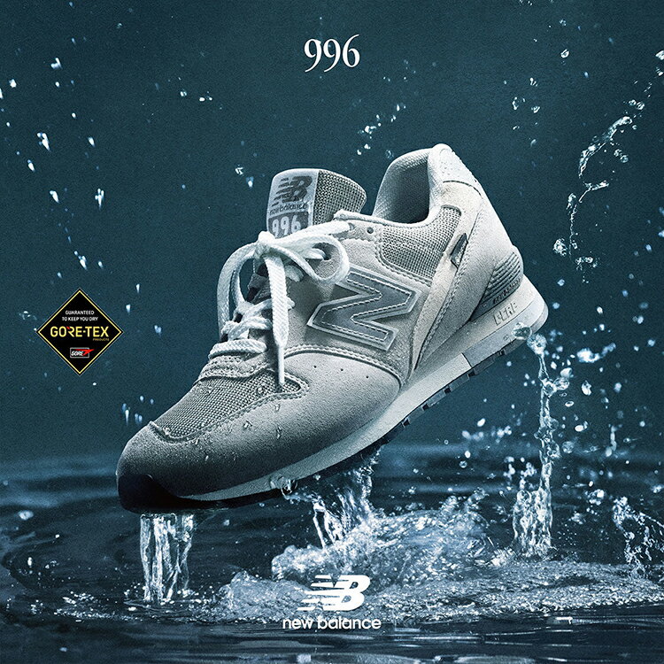 ニューバランス Newbalance スニーカー ゴアテックス GORE-TEX 防水 はっ水 撥水