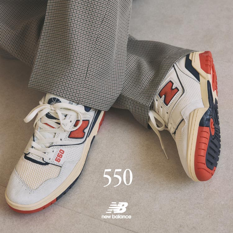 ニューバランス Newbalance スニーカー セール中