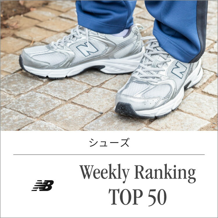 ニューバランス Newbalance スニーカー