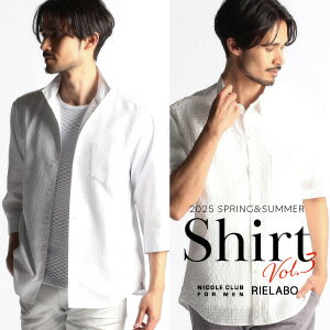 【NICOLE CLUB FOR MEN】シャツ特集 VOL3