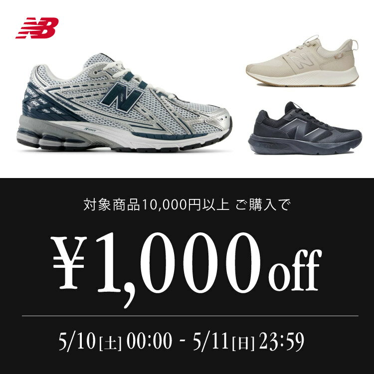ニューバランス Newbalance スニーカー 