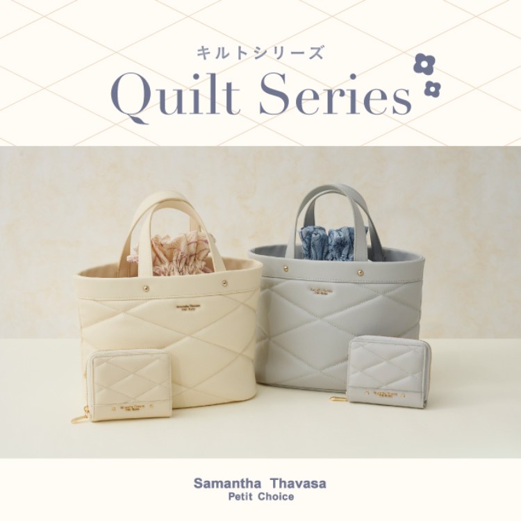 サマンサタバサプチチョイス　サマンサタバサ　Samantha Thavasa　ベルト　フロント　財布　キーケース　パスケース　シンプル　カジュアル　