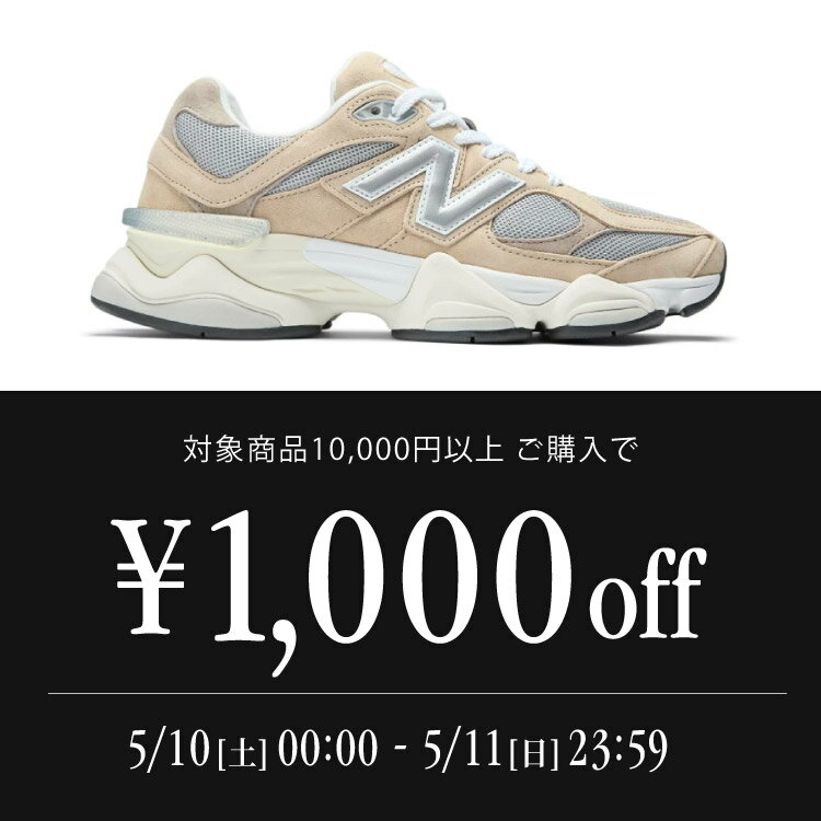 ニューバランス Newbalance スニーカー　9060