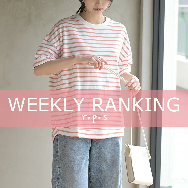 ★売れ筋ランキングTOP20★最新ウィークリーランキング