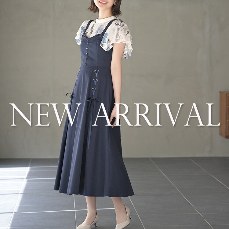 ★新作発表会★今週の新作&再入荷はコチラ