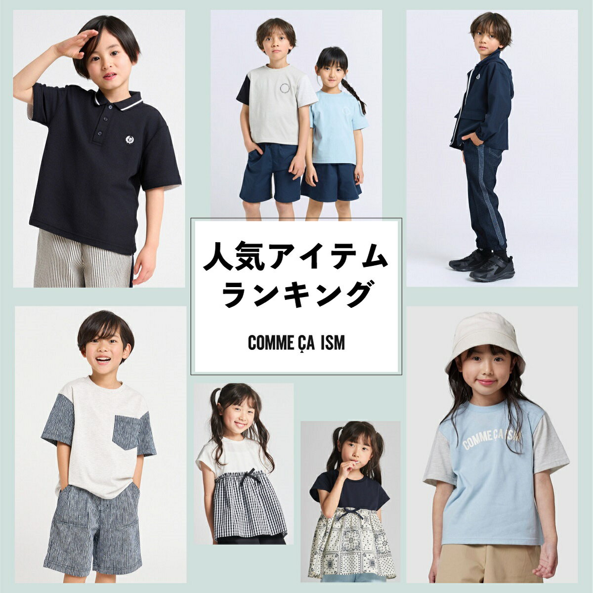＼人気アイテム大集結／週間ランキング♪